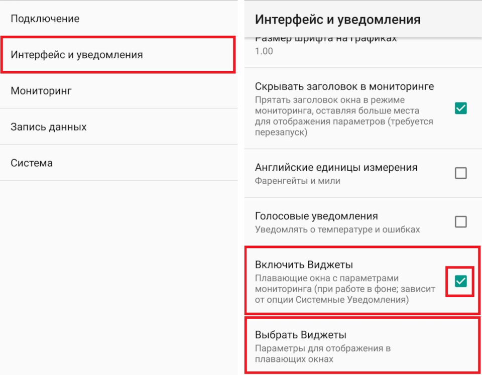 Настройка Виджетов CVTz50 для параметров ДВС и вариатора Nissan Murano ...