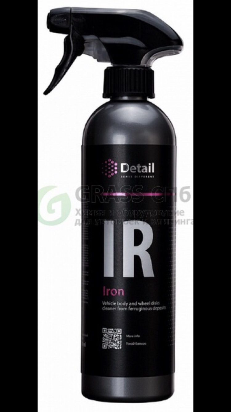 #4.очищение кузова от рыжего налёта Detail — Volkswagen Tiguan (1G), 2 ...