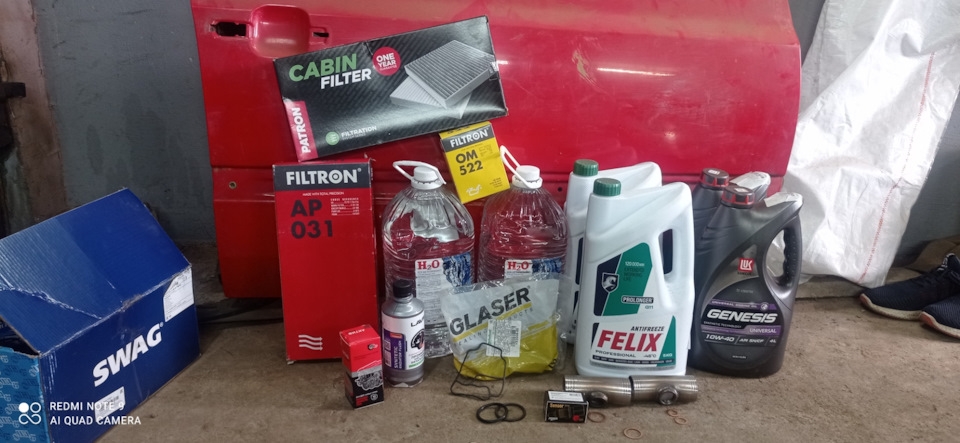 ТО. Промывка радиатора промывкой LAVRLn1107. Замена прокладки клапанной ...