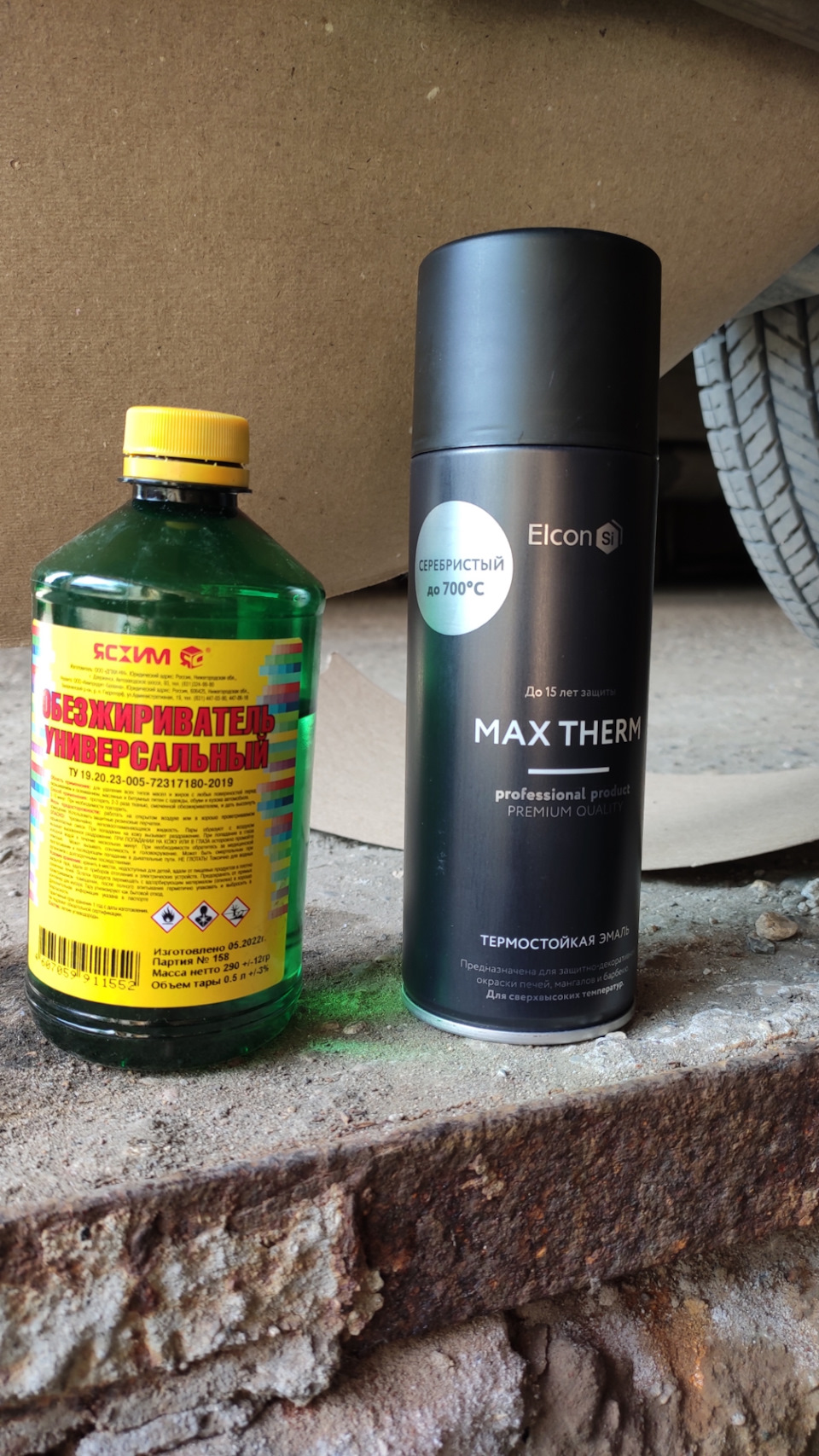 Покраска глушителя. — Nissan X-Trail III (t32), 2 л, 2019 года | своими ...