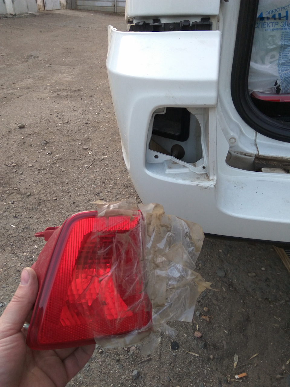 Как снять задние фары на чери Замена задней противотуманки - Chery Tiggo 3, 1,6 л, 2018 года своими руками DRI