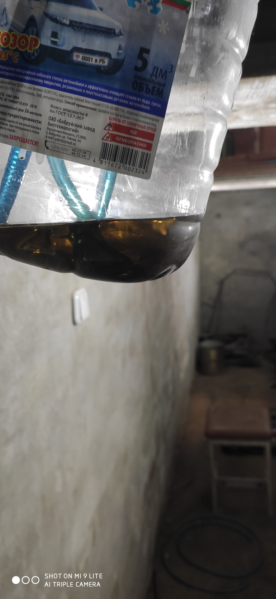 Промывка Винсом . — BMW 3 series (E46), 3 л, 2003 года | своими руками ...