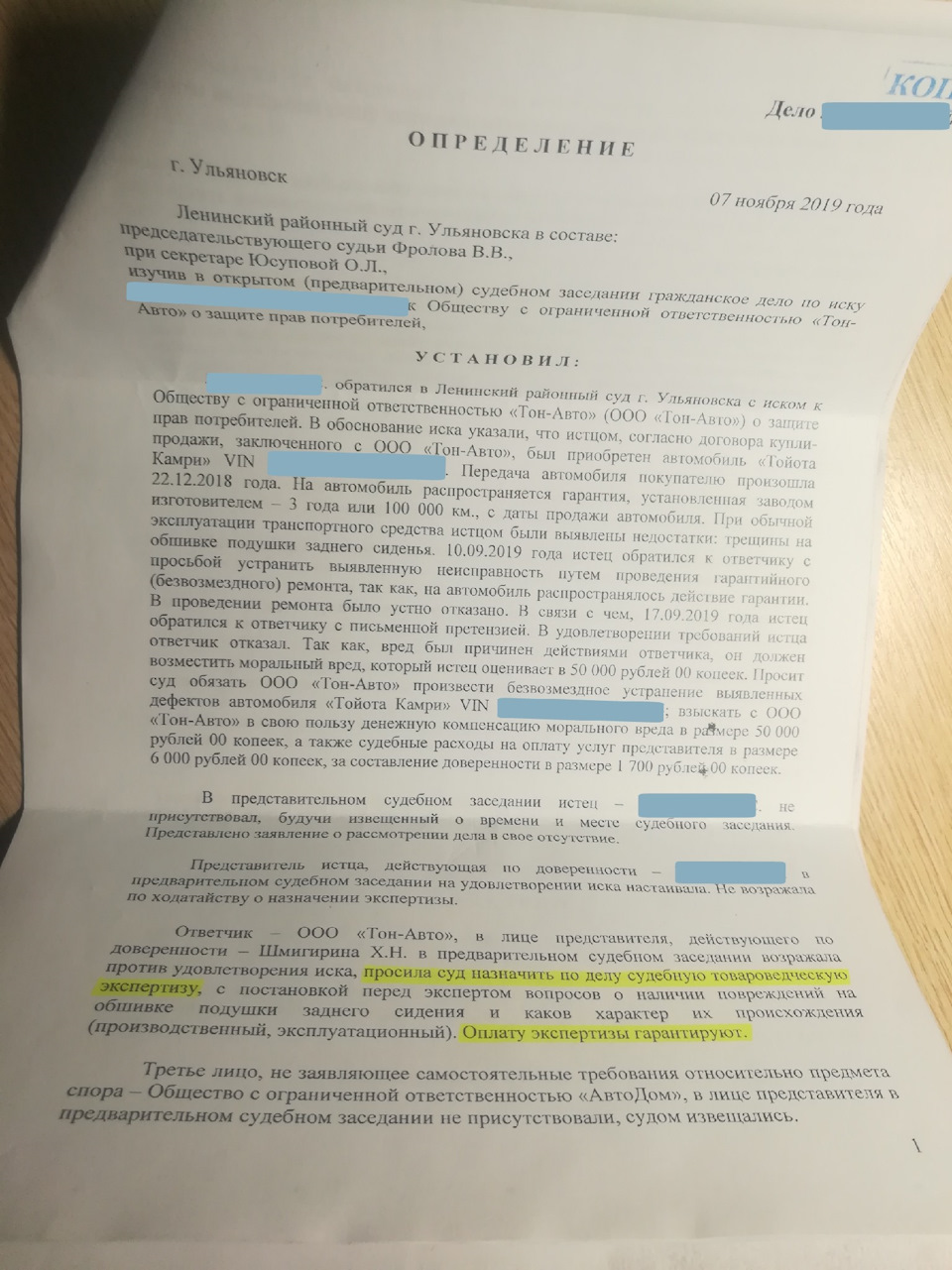 Тойота гарантия на лакокрасочное покрытие автомобиля. Смотреть фото Тойота гарантия на лакокрасочное покрытие автомобиля. Смотреть картинку Тойота гарантия на лакокрасочное покрытие автомобиля. Картинка про Тойота гарантия на лакокрасочное покрытие автомобиля. Фото Тойота гарантия на лакокрасочное покрытие автомобиля