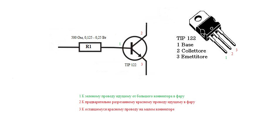 Tip127 схема включения