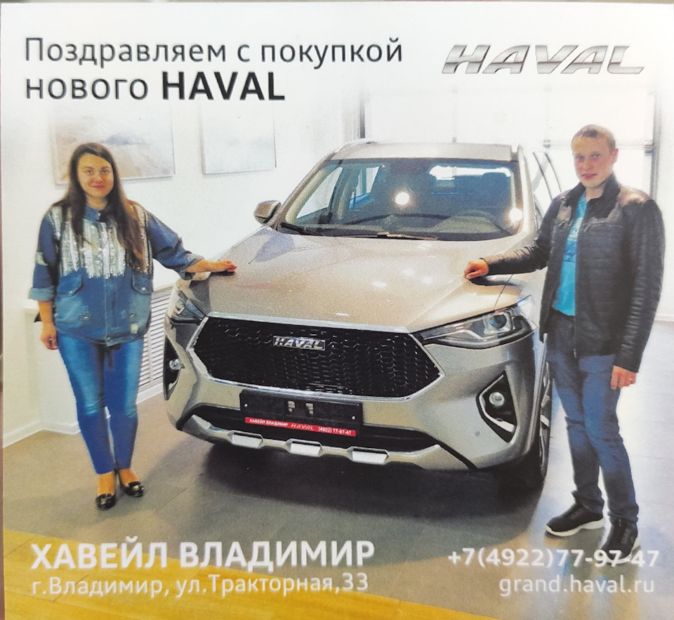 Важно! Сервисное положение дворников — Haval F7, 1,5 л, 2019 года |  наблюдение | DRIVE2