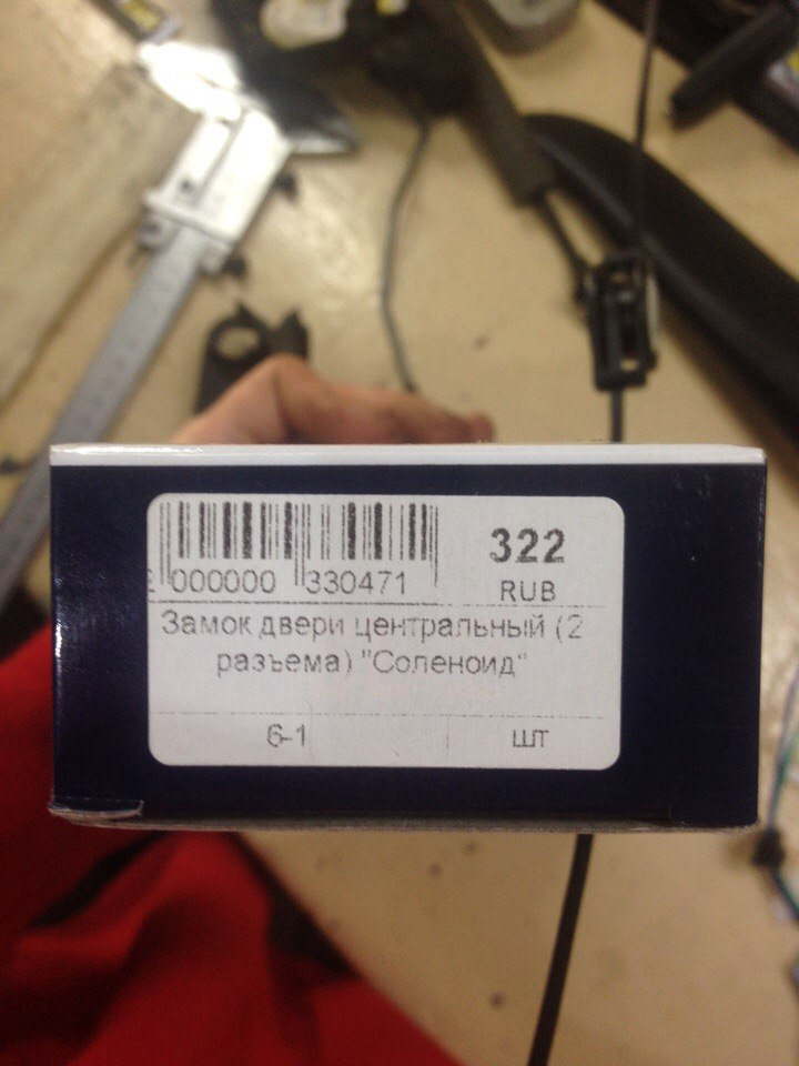 Замена моторчика центрального замка водительской двери. — Land Rover ...