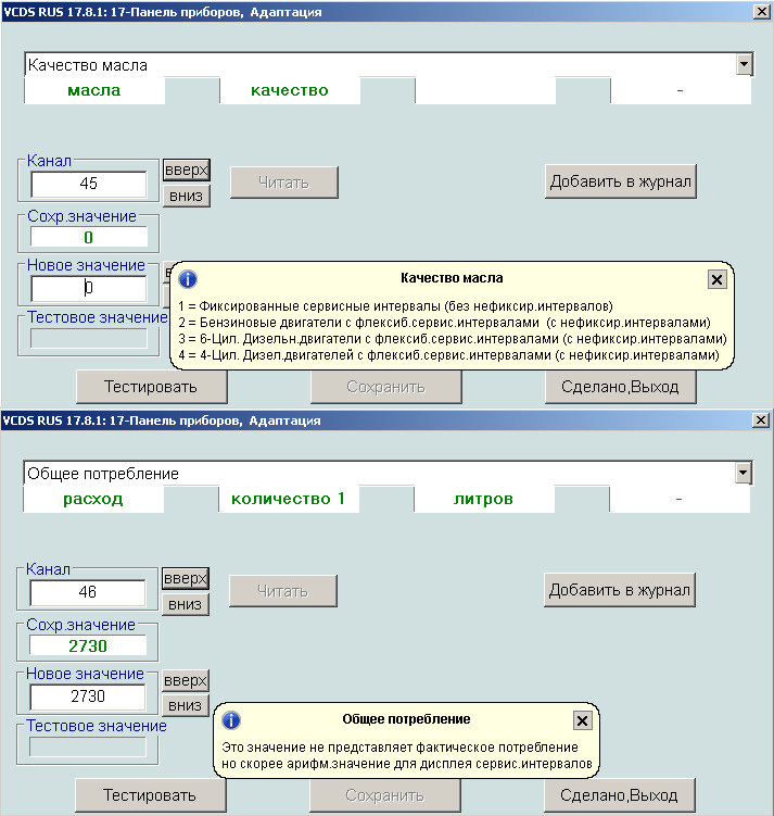 расшифровка бортового компьютера ауди а4 б5 4kAAAgMDV A 960