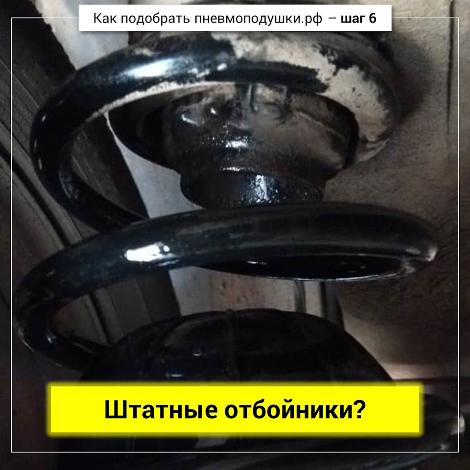 Воздушный амортизатор для машины. Смотреть фото Воздушный амортизатор для машины. Смотреть картинку Воздушный амортизатор для машины. Картинка про Воздушный амортизатор для машины. Фото Воздушный амортизатор для машины