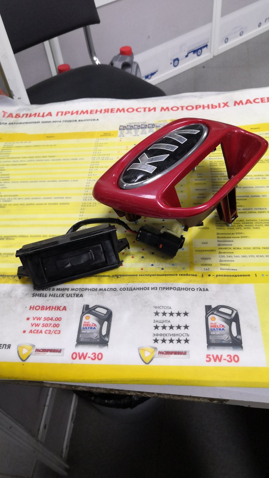 как открыть заднюю дверь киа пиканто. Смотреть фото как открыть заднюю дверь киа пиканто. Смотреть картинку как открыть заднюю дверь киа пиканто. Картинка про как открыть заднюю дверь киа пиканто. Фото как открыть заднюю дверь киа пиканто