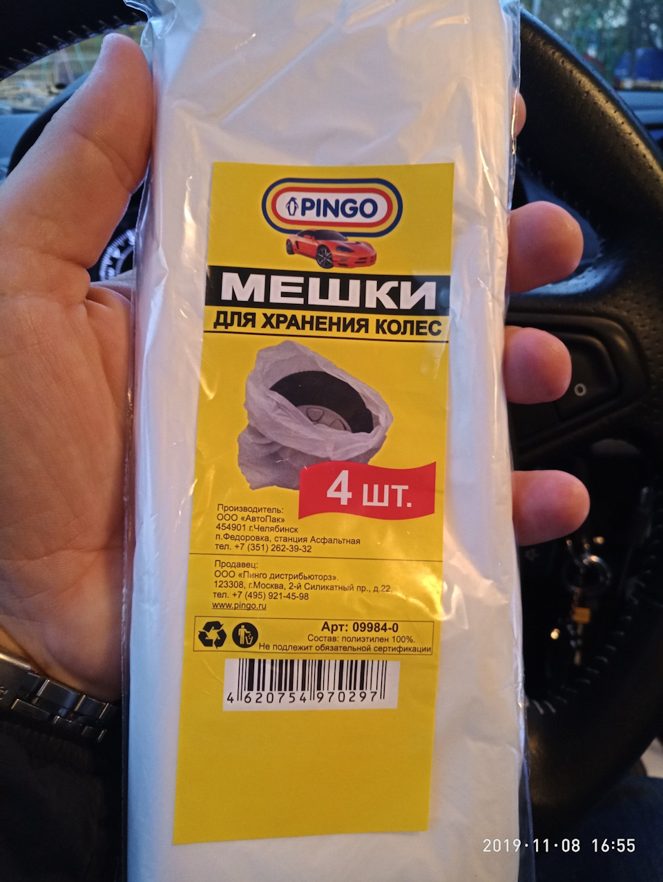 мешки для хранения колес — DRIVE2