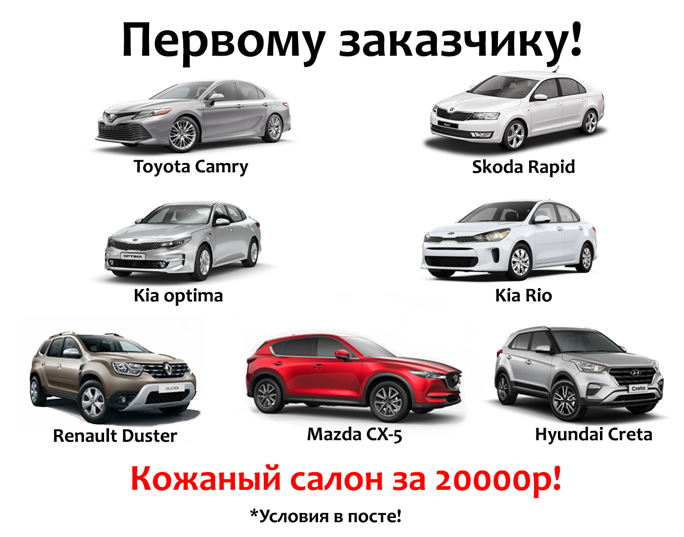 классы авто