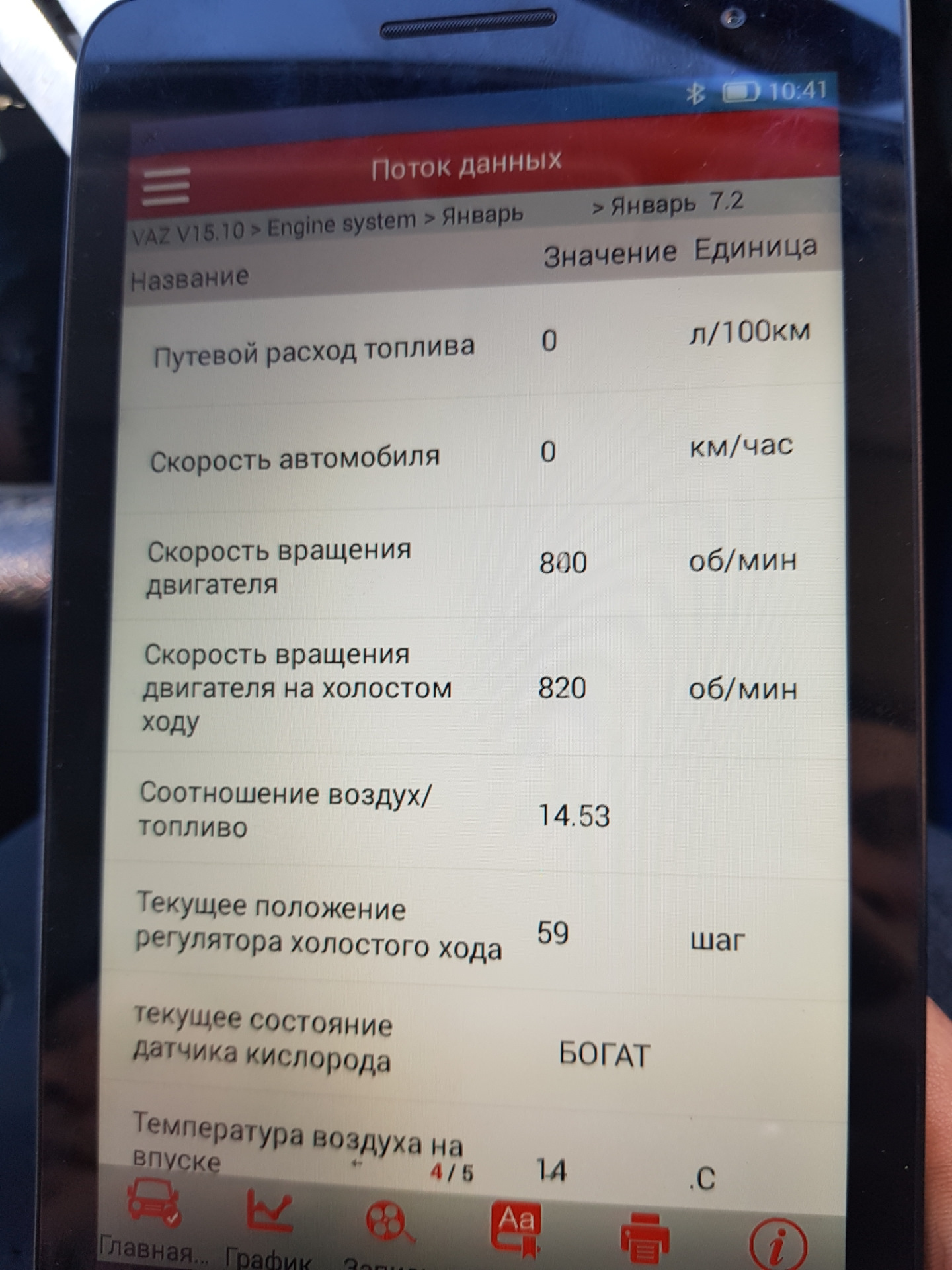 71 / Замена масла и визит на СТО — LADA 2114, 1,5 л., 2006 года | визит ...