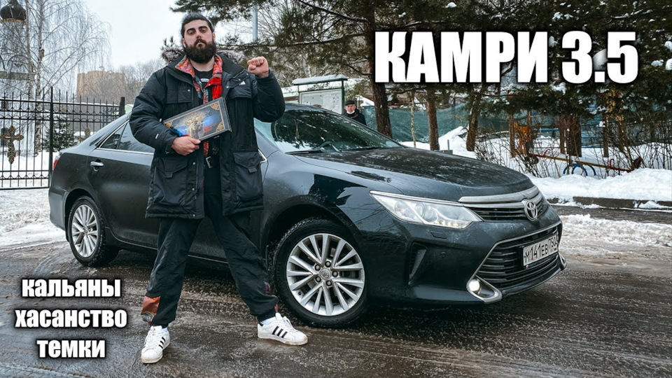 Новая зимняя резина / переобувание + дворники — Toyota Camry (XV50), 3 ...