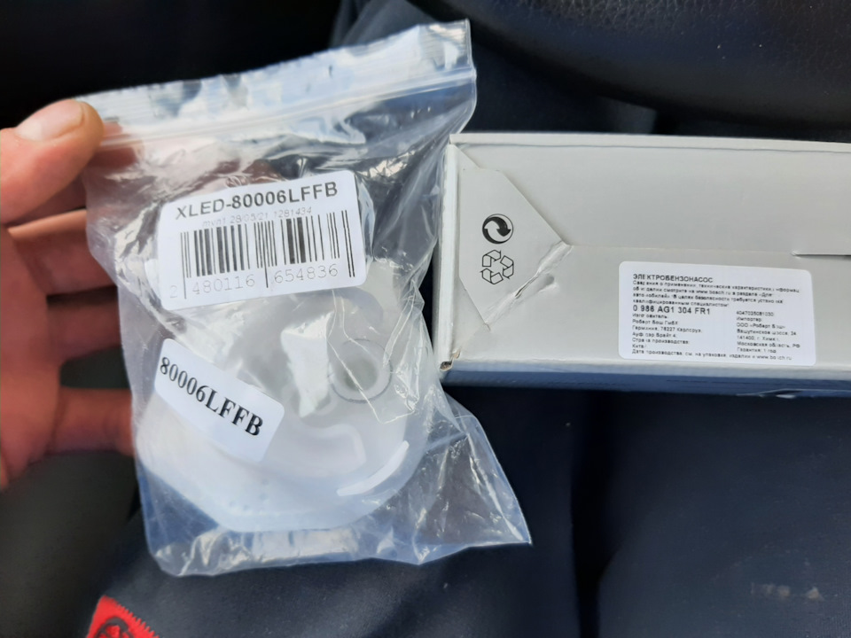 Проблема пуска — Mitsubishi Lancer X, 1,5 л, 2007 года | поломка | DRIVE2