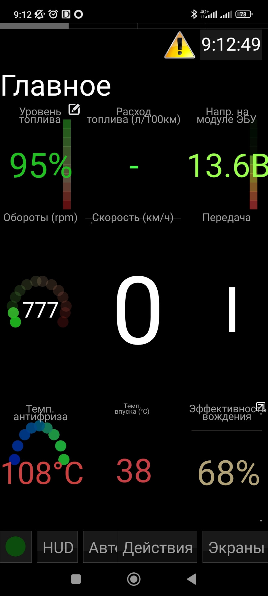 Температура включения вентилятора z16xer — Opel Astra H, 1,6 л, 2010 года |  наблюдение | DRIVE2