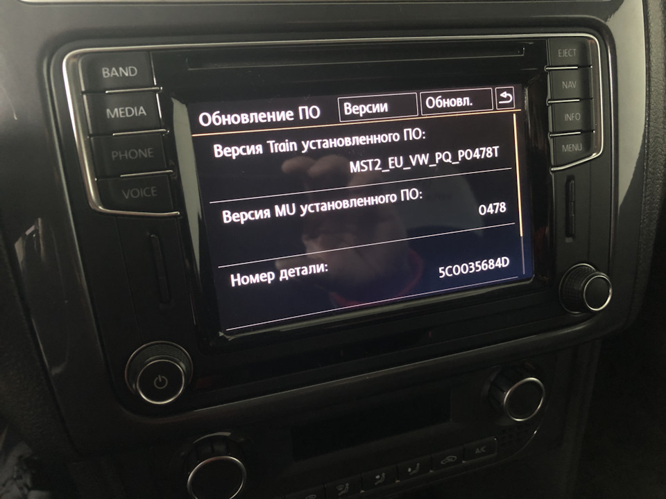 Запчасти на фото: 5C0035684D. Фото в бортжурнале Volkswagen Polo Sedan