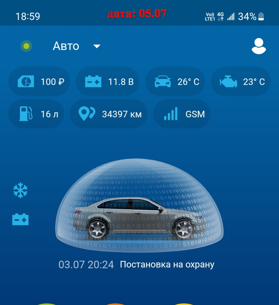 Проблема с АКБ или он просто разрядился? Ч.1 — Volkswagen Polo liftback,  1,4 л, 2020 года | электроника | DRIVE2