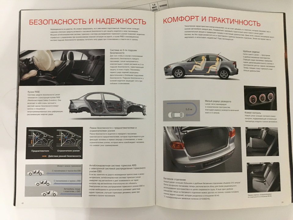 Фото в бортжурнале Mitsubishi Lancer X