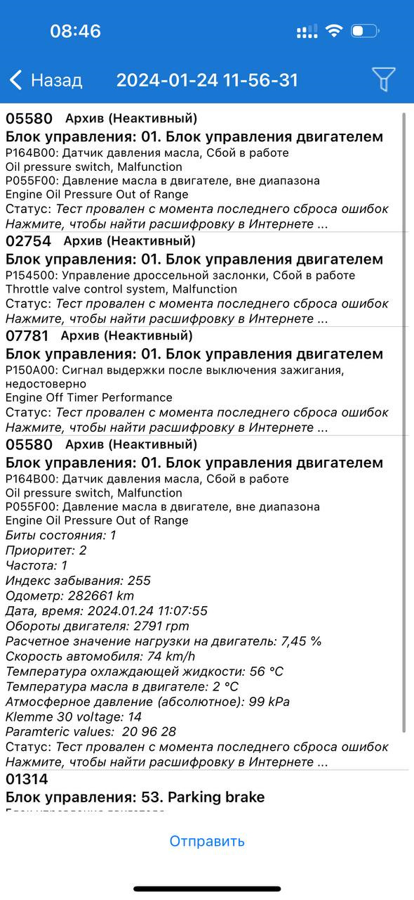 Что такое интернет, кто его придумал и как он устроен: история создания