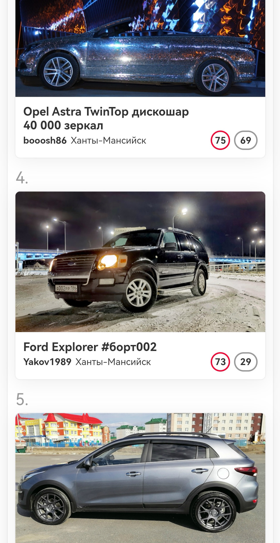 Фото в бортжурнале Ford Explorer (4G)