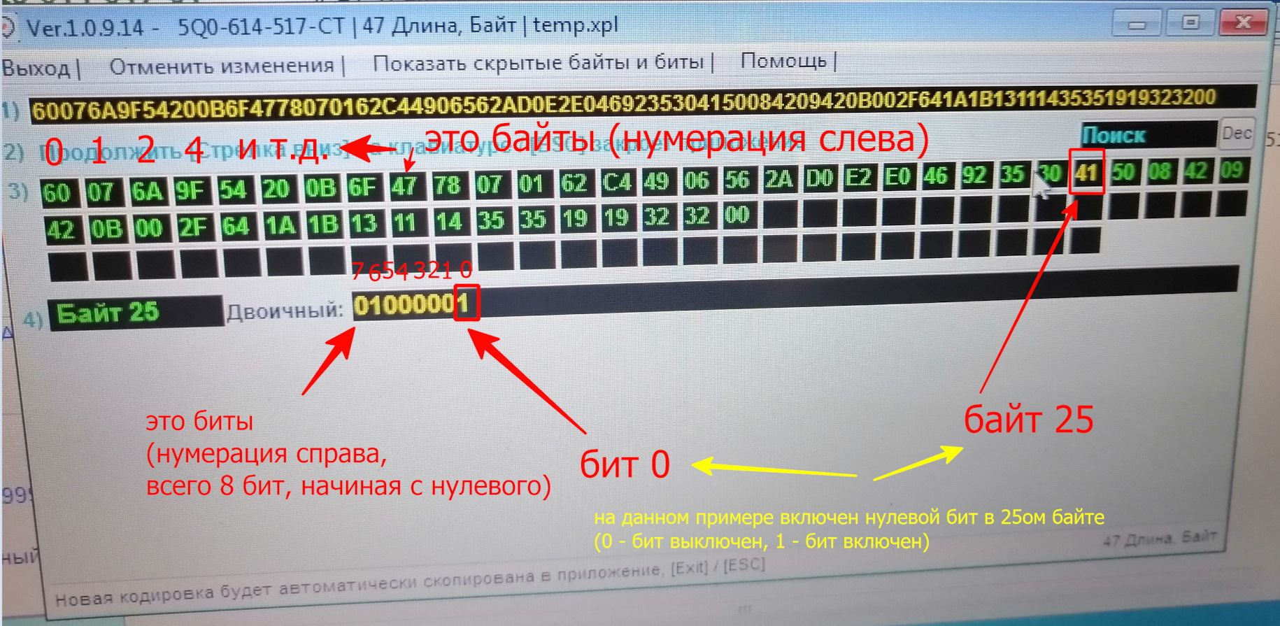 VCDS — 2: принципы работы + включение различных функций — Audi A4 (B8), 3  л, 2008 года | тюнинг | DRIVE2