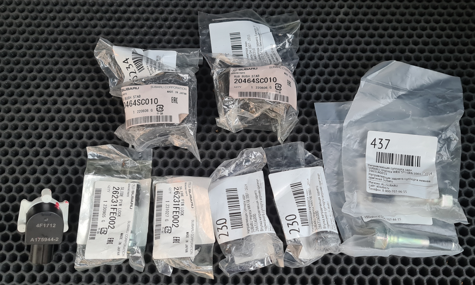 Датчик положения кузова, втулки стаба, направляйки суппортов — Subaru ...