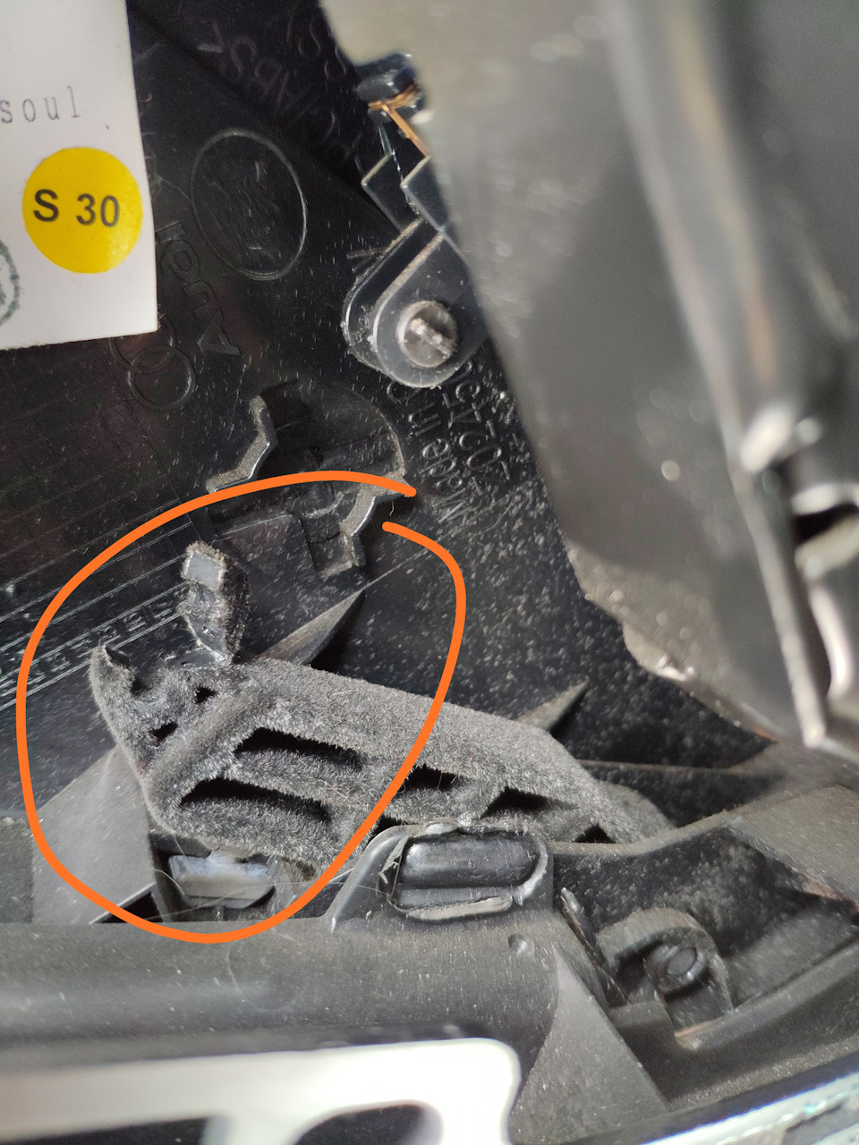 4oAAAgBerOA 960 Как открыть бардачок ауди а6