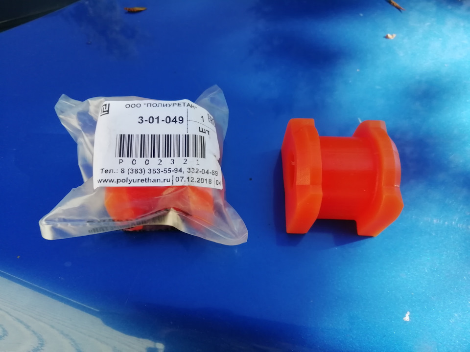 Новые втулки — Mitsubishi Lancer X. Запчасти на фото: 1301049PDH