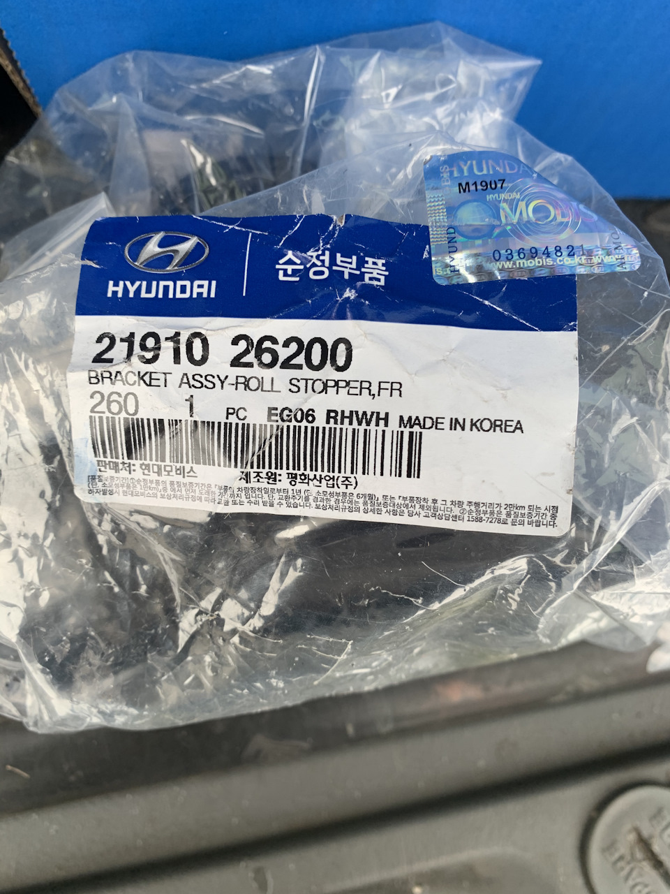 АКЦИЯ на тормозные диски ™ROTINGER для автомобилей азиатского рынка ...