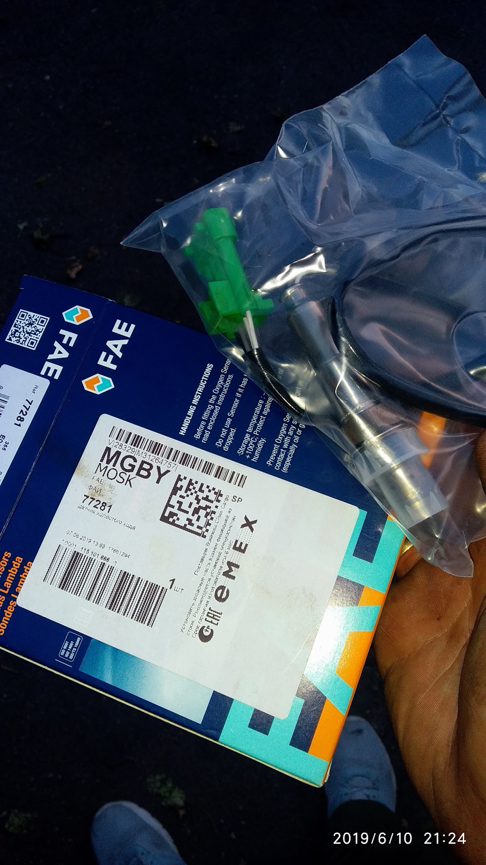 77281 Лямбда-зонд PSA 406 C4/5 Berlingo FAE | Запчасти на DRIVE2
