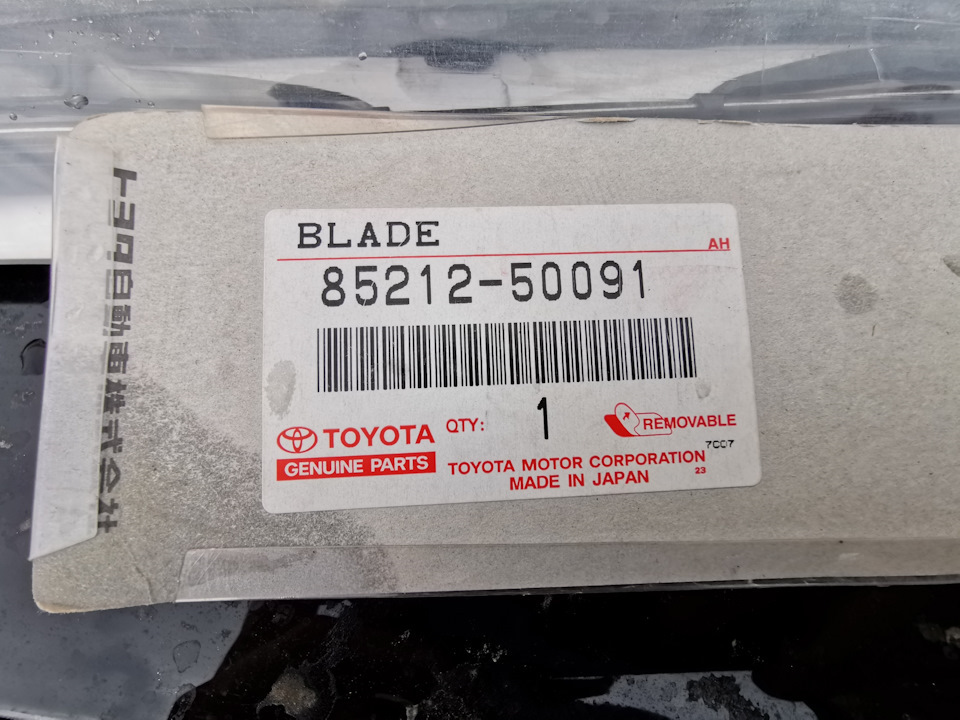 Фото в бортжурнале Lexus LS (UCF30). Запчасти на фото: 8521250091