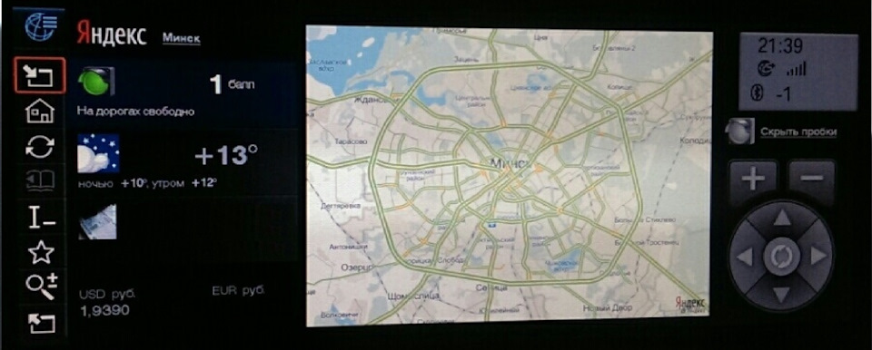 Фото из личного архива про бывшую E60 — BMW 5 series (G30)