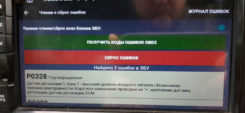 за что отвечает датчик детонации на мазда демио. Смотреть фото за что отвечает датчик детонации на мазда демио. Смотреть картинку за что отвечает датчик детонации на мазда демио. Картинка про за что отвечает датчик детонации на мазда демио. Фото за что отвечает датчик детонации на мазда демио
