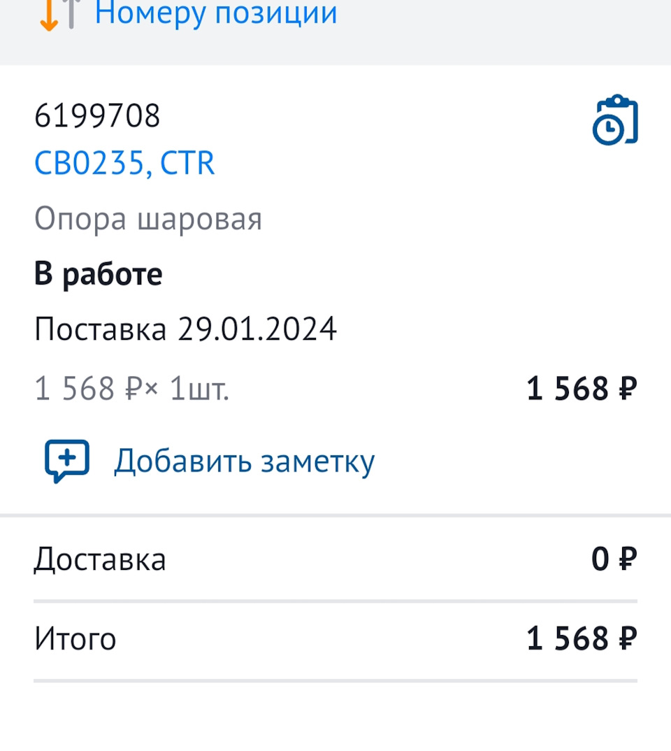 31. В новый год на исправном автомобиле — SsangYong Kyron, 2,3 л, 2008 года  | визит на сервис | DRIVE2