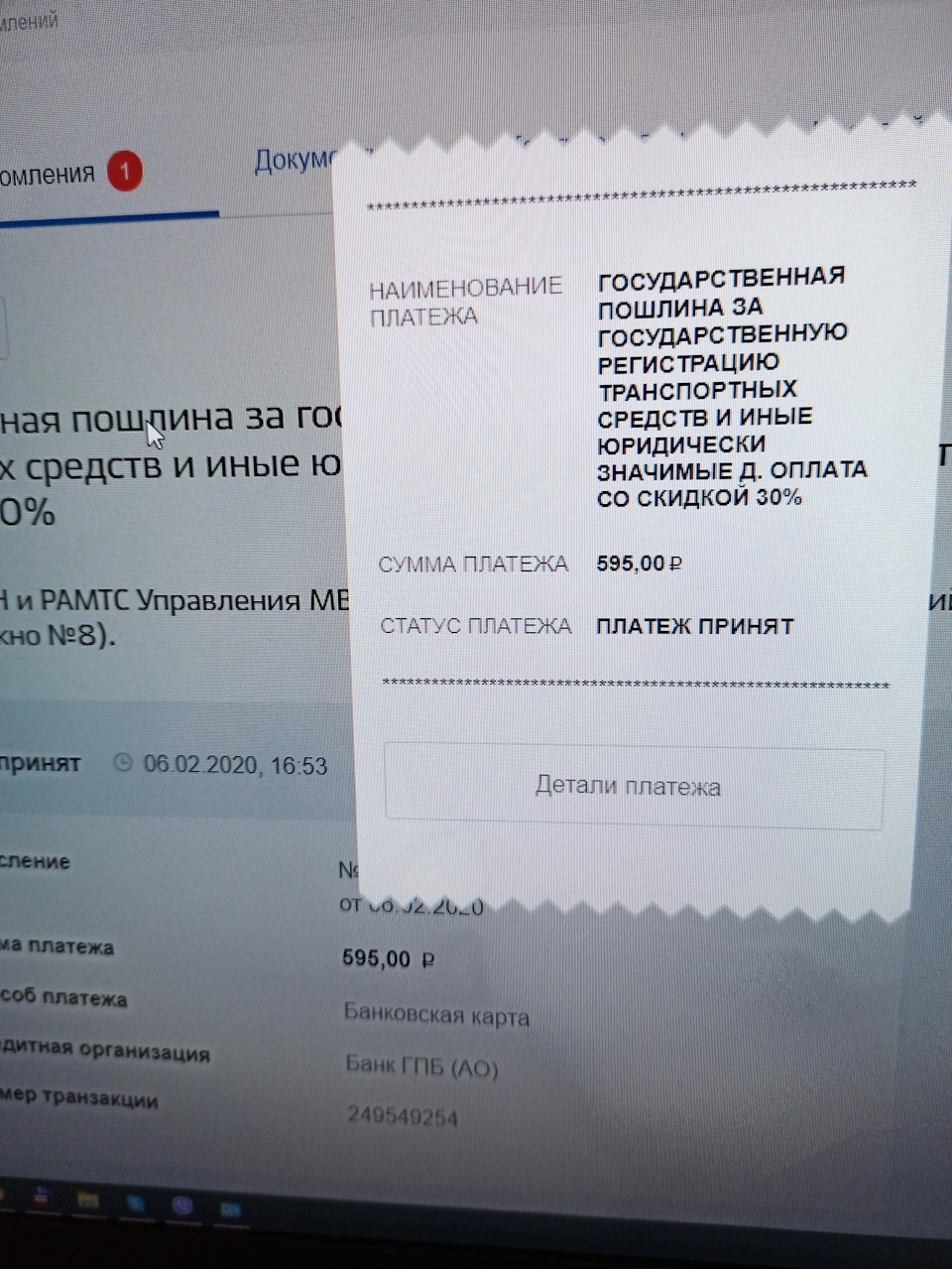 5. Как это было — 3. Поставил всё же на учет! — Volkswagen Touareg (1G),  3,2 л, 2006 года | покупка машины | DRIVE2