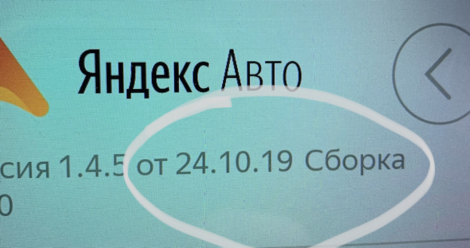 Фото в бортжурнале Geely Atlas