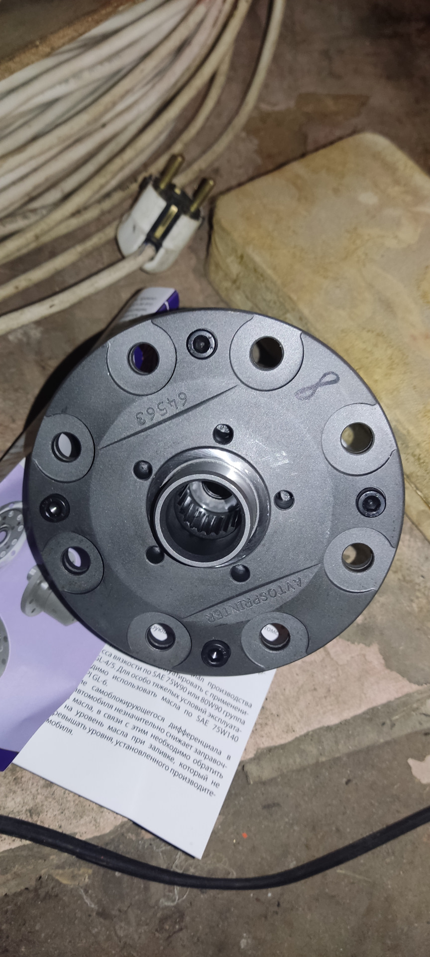 Блокировка avtosprinter 8кг — Lada 21047, 1,6 л, 2011 года | тюнинг ...