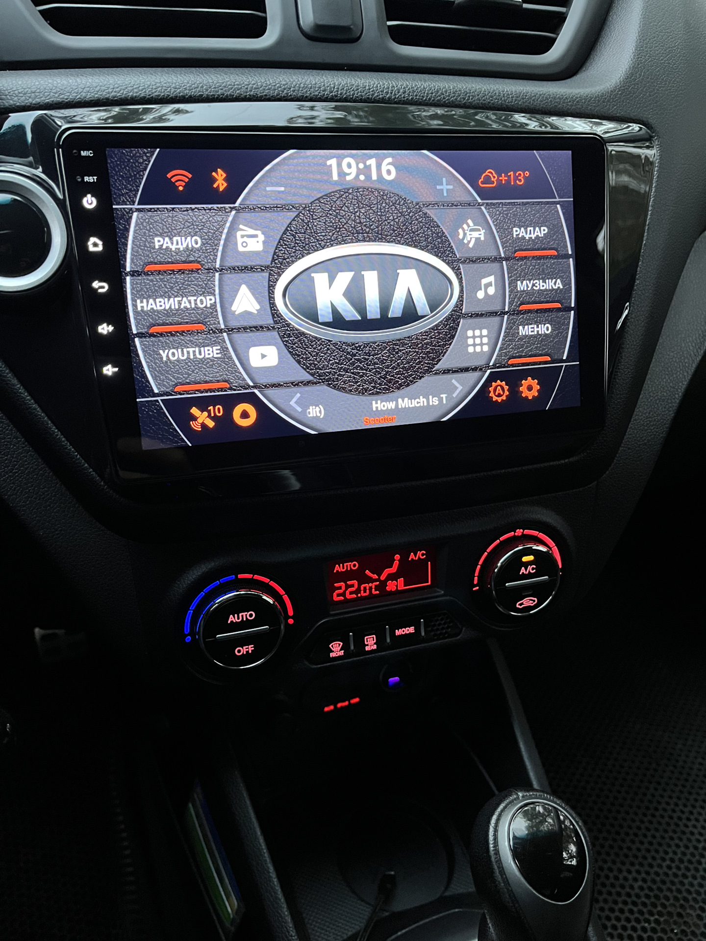 Как на магнитоле андроид установить логотип авто