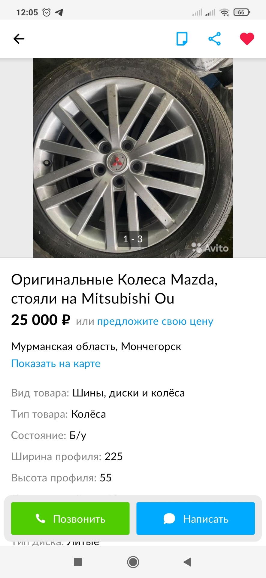 Нужна помощь — Mitsubishi Lancer Sportback, 1,8 л, 2008 года | другое |  DRIVE2