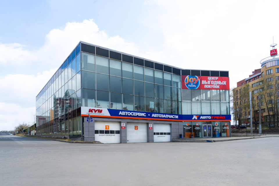 Автосервис Автотрейд работает для Вас в Иркутске и Улан-Удэ ...