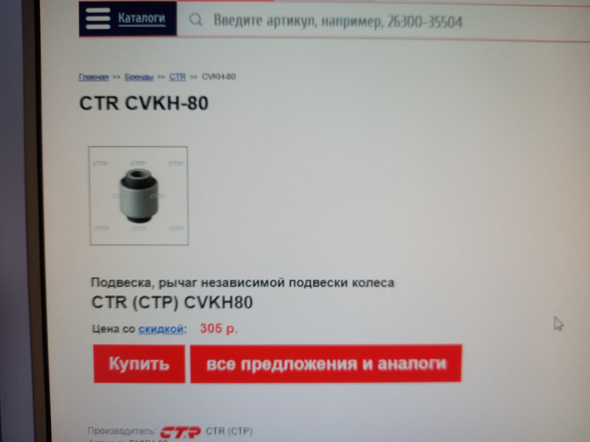 Ремонт передней подвески и регулировка сход-развала — Москвич 2140 SL ...