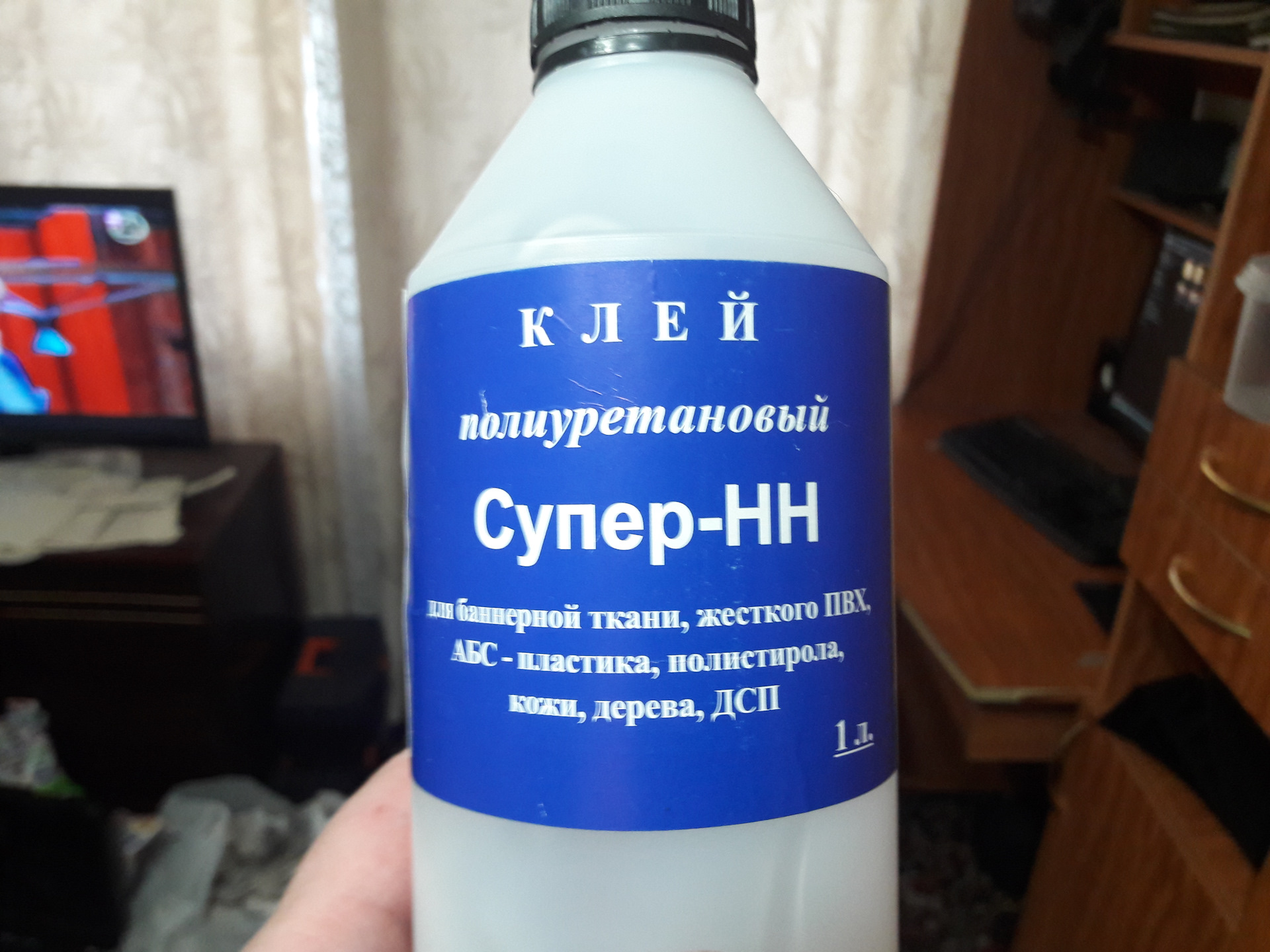 Клей Супер Нн Купить