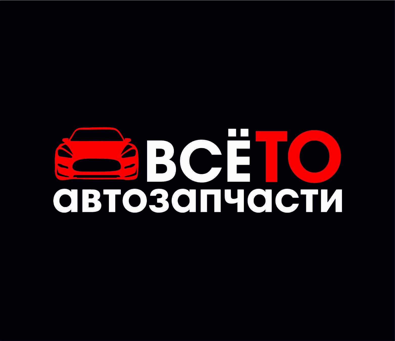 Стол заказов автозапчастей