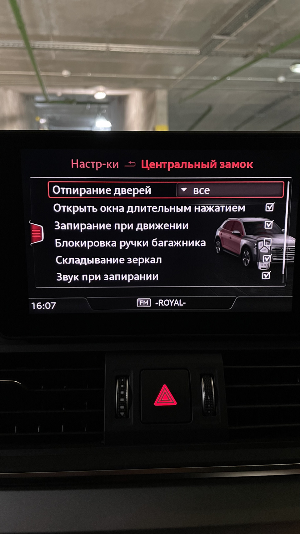 Кодировки — Audi Q5 (2G), 2 л, 2018 года | своими руками | DRIVE2