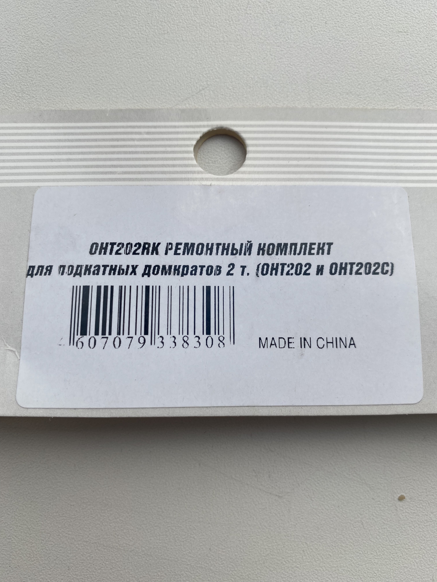 25. Стремление вверх — Ford Sierra, 2 л, 1989 года | другое | DRIVE2