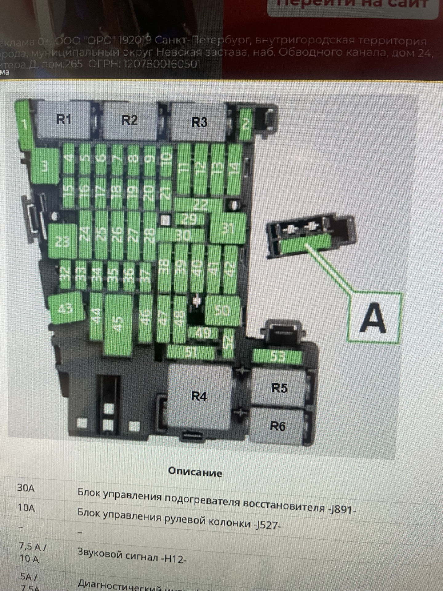 0 бензин. Предохранитель электромеханической конструкции схема. Принцип работы плавкого предохранителя. Предохранитель работы двигателя. Предохранитель работы двигателя.