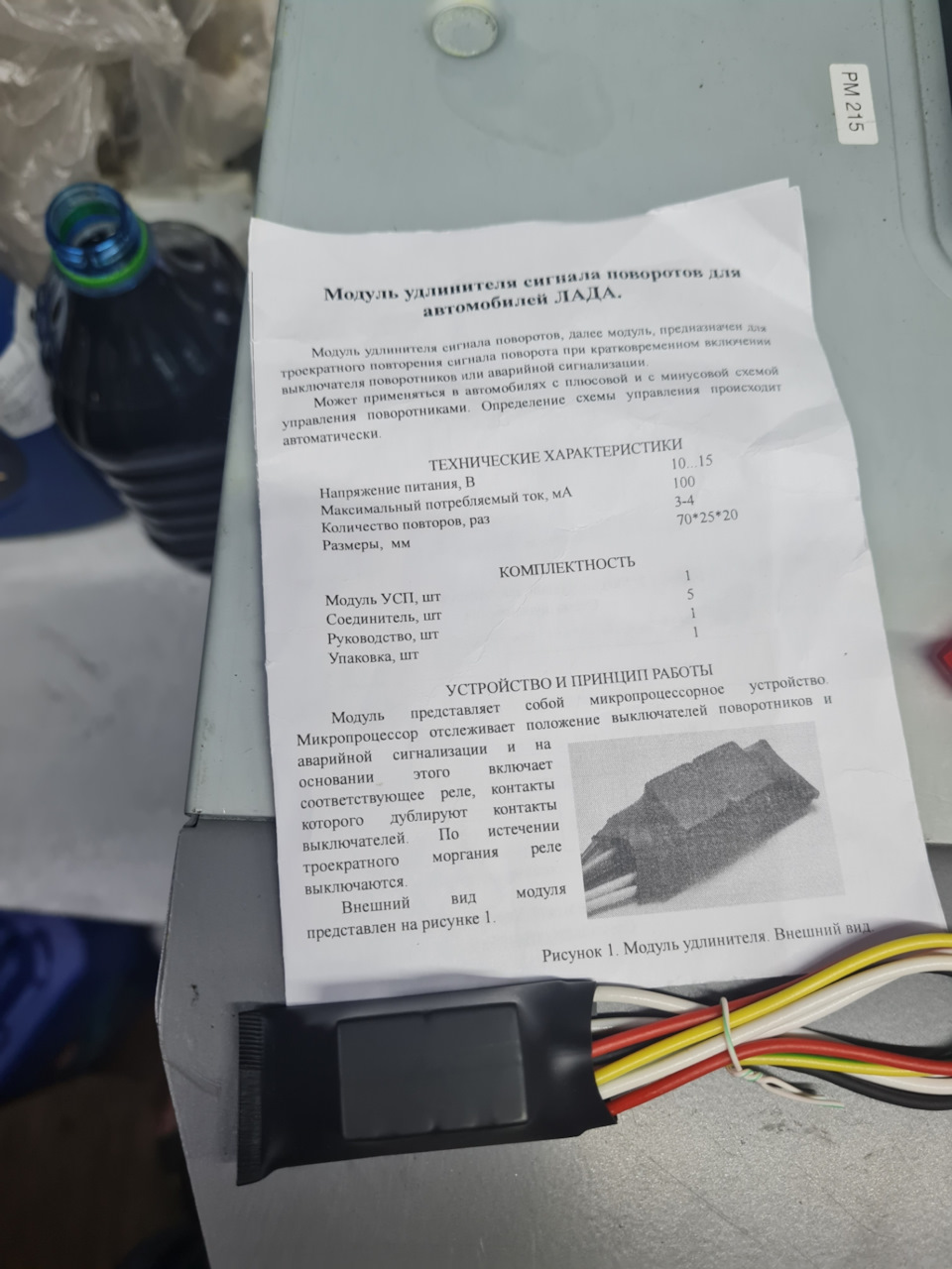 Вежливый поворотник — Hyundai Grand Starex, 2,5 л., 2019 года | своими ...