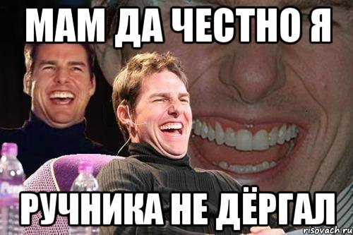 Потянешь девушка. Потянешь Мем. Приколы 22. Смешные
