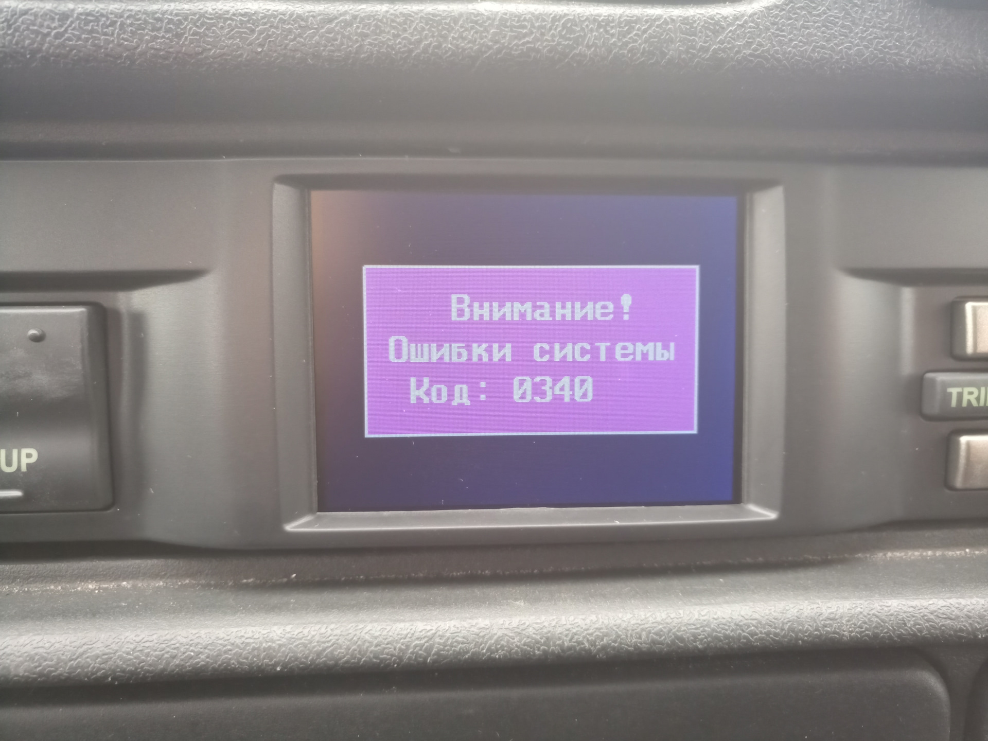 1.1 ошибка 2114. Ваз 2114 ошибка р0340 8 клапанов.