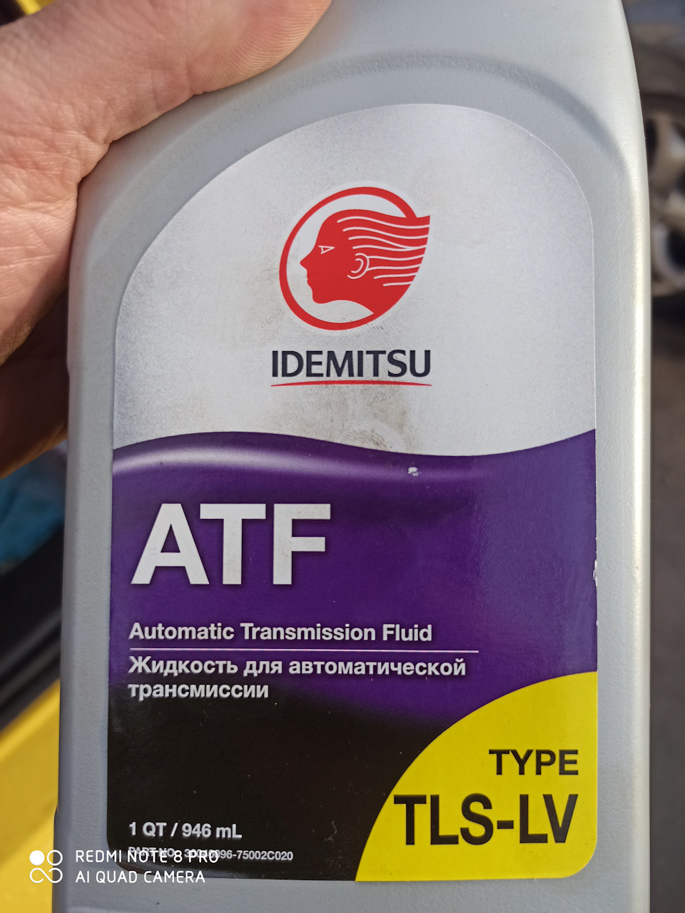 Idemitsu atf type tls lv. Idemitsu ATF подделка и оригинал. Масло в АКПП Opel Astra GTC. Idemitsu ATF Type-TLS подделка. Идемицу ATF TLS lv.